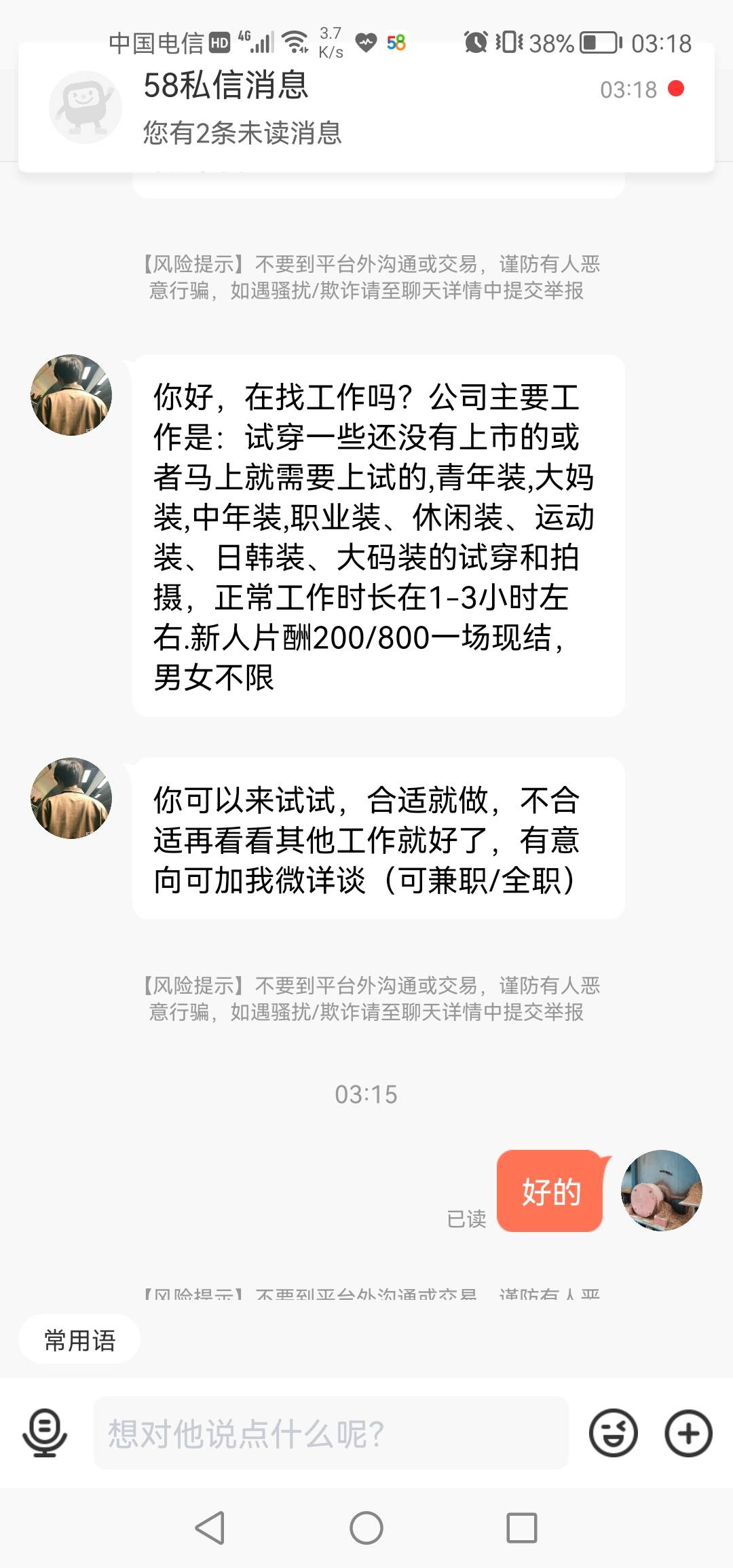 这个是啥

99 / 作者:一曲红尘滚滚 / 
