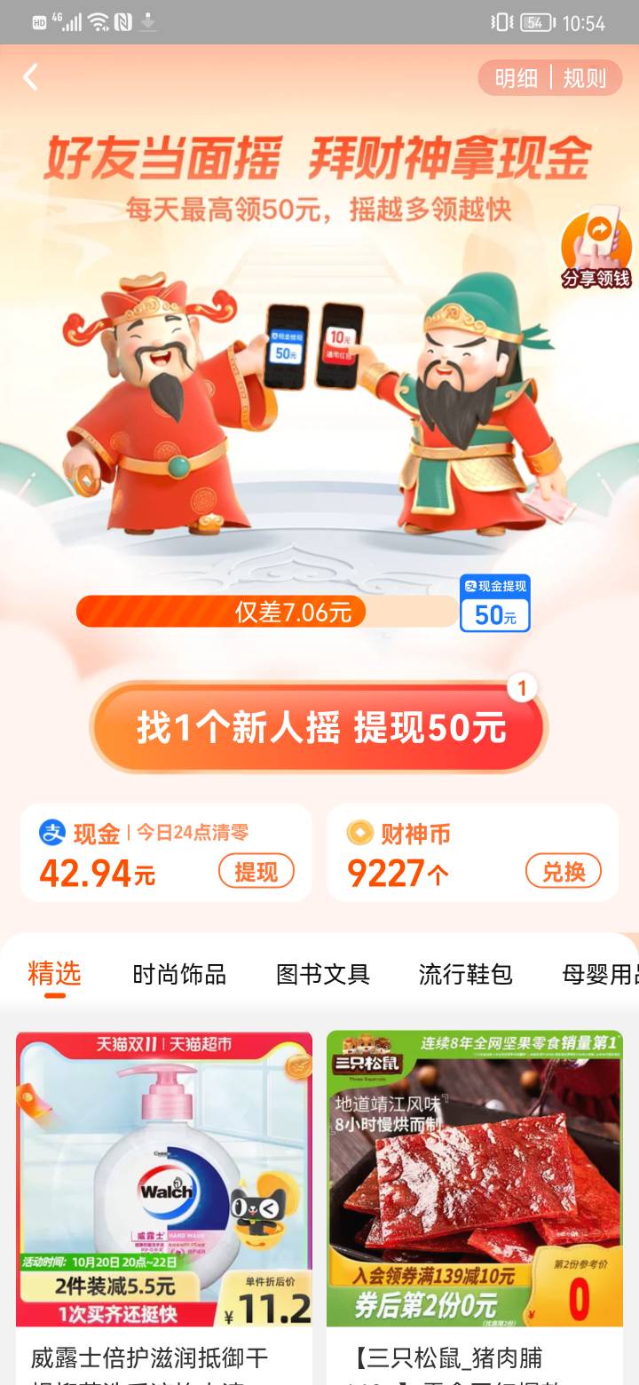 新人不好拉呀，就拉了一个


12 / 作者:杀死知更鸟 / 