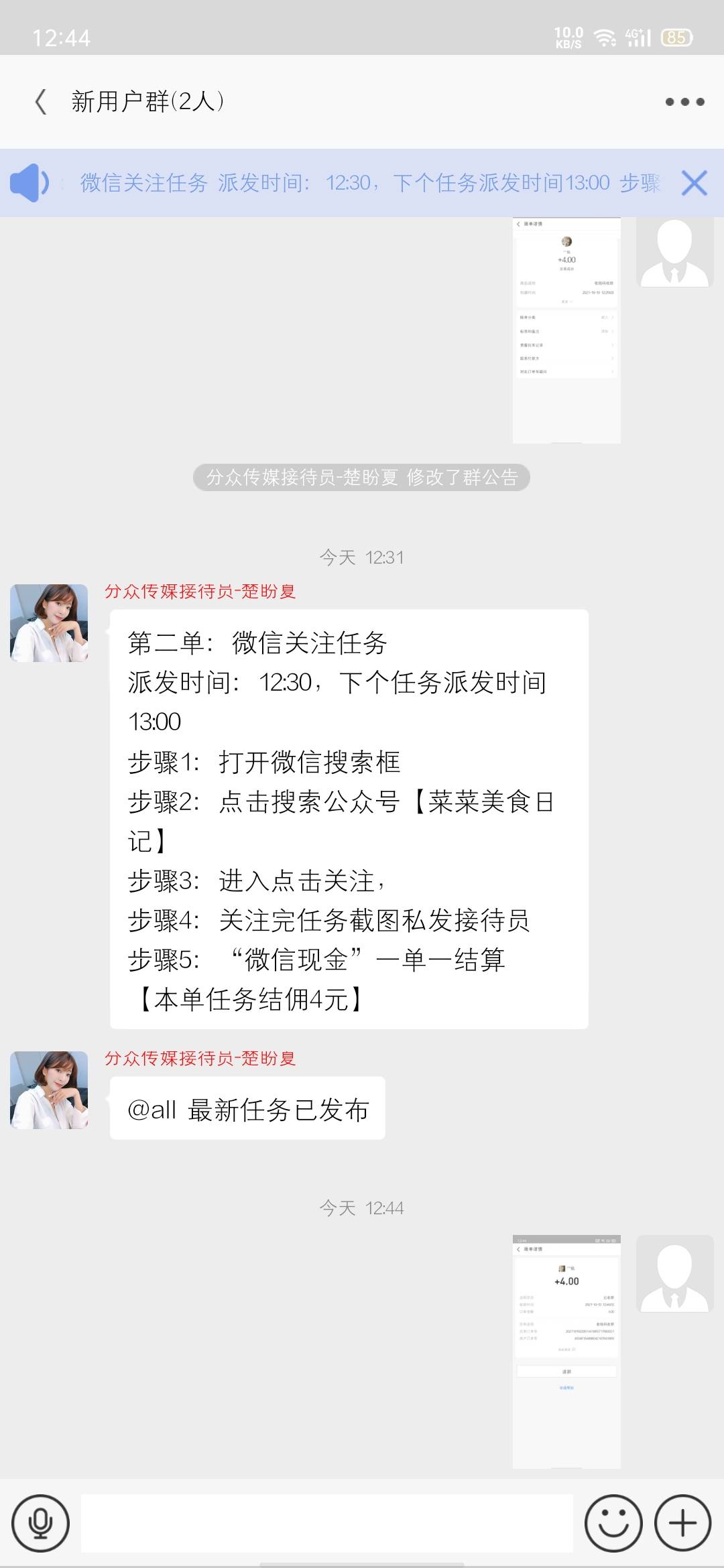 发短信给我的，小米电饭煲，这是只杀我一个人？？

95 / 作者:盛放的花_ / 