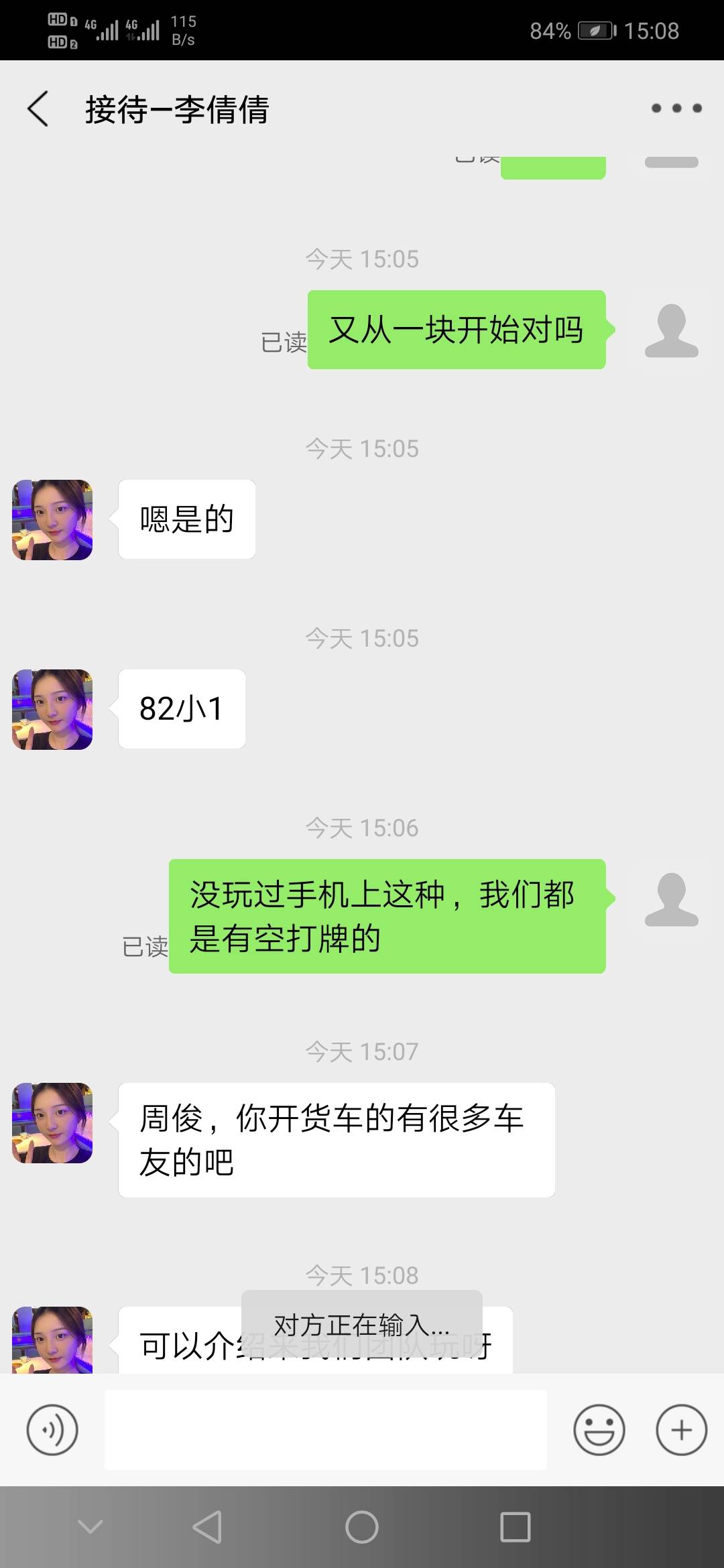开始了，开始了，够两百跑路

52 / 作者:Black-Z.8-2.12 / 