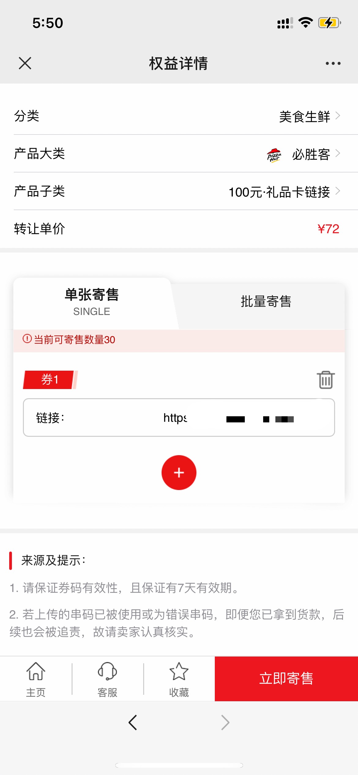 这样对的吧？卷是链接？

65 / 作者:　　全是套路 / 