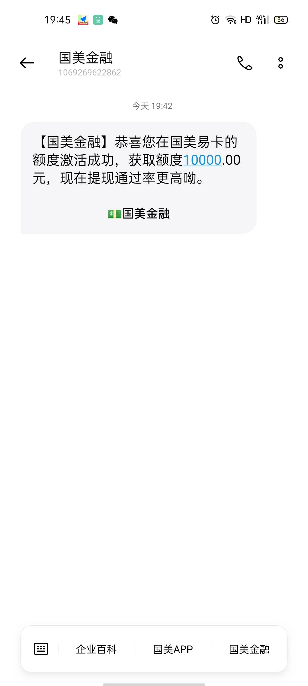 国美易卡出额度就能过吗？恒易贷出额度能放款吗
资质信用卡每个月都有15天以上的逾期60 / 作者:笑看风尘 / 