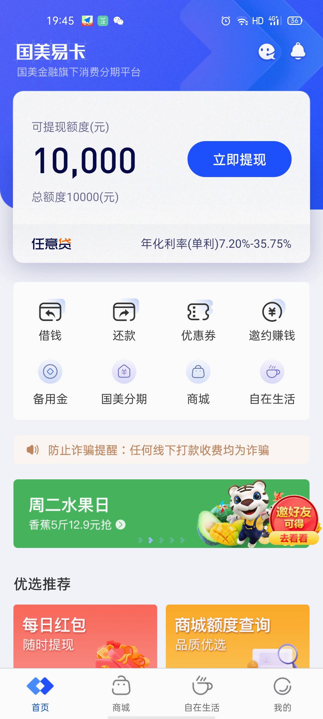 国美易卡出额度就能过吗？恒易贷出额度能放款吗
资质信用卡每个月都有15天以上的逾期0 / 作者:笑看风尘 / 