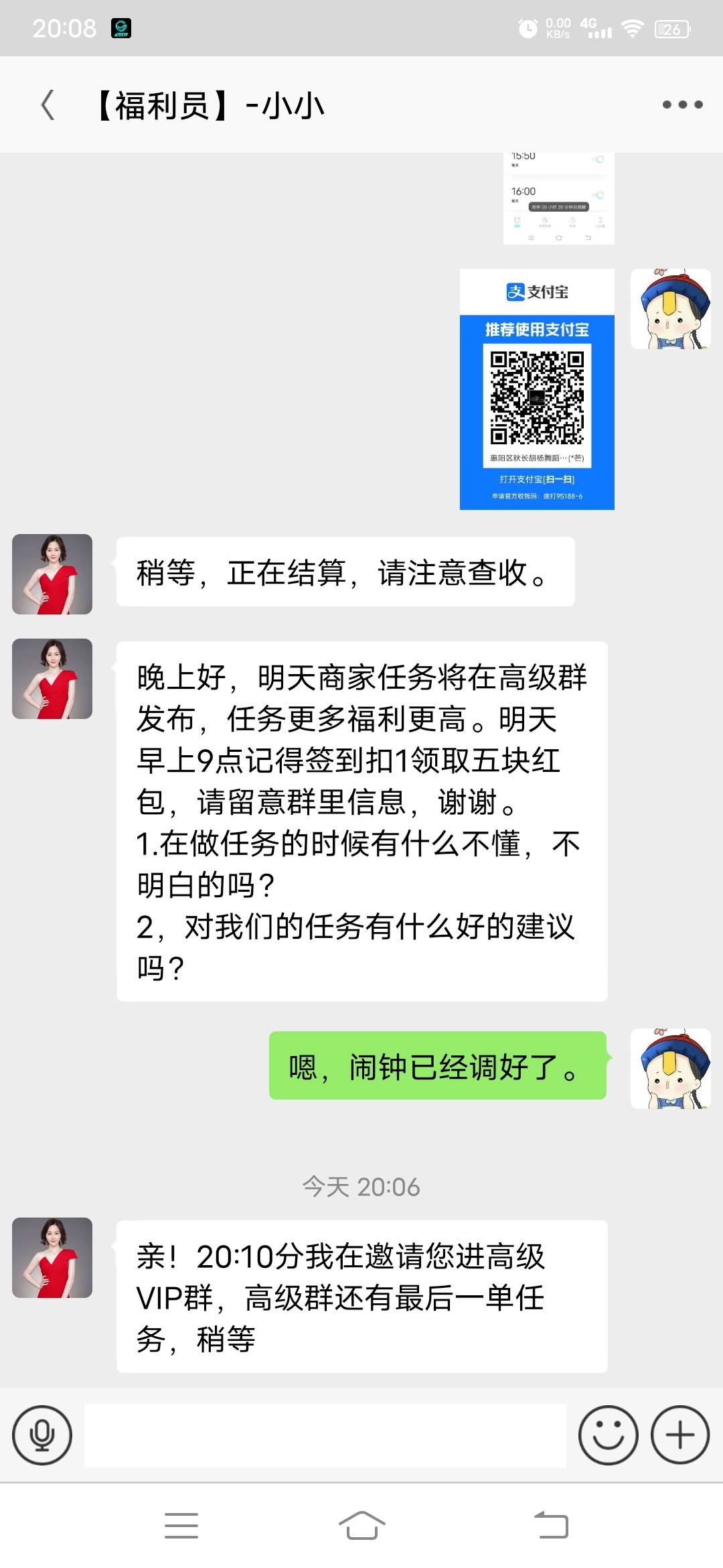 都要收工了，GGO这是要收割了吗

44 / 作者:抬棺分队 / 