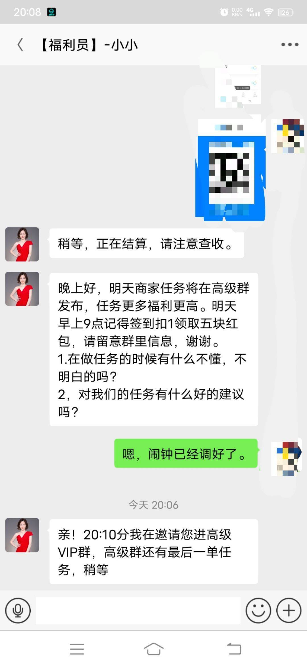 都要收工了，GGO这是要收割了吗

86 / 作者:抬棺分队 / 