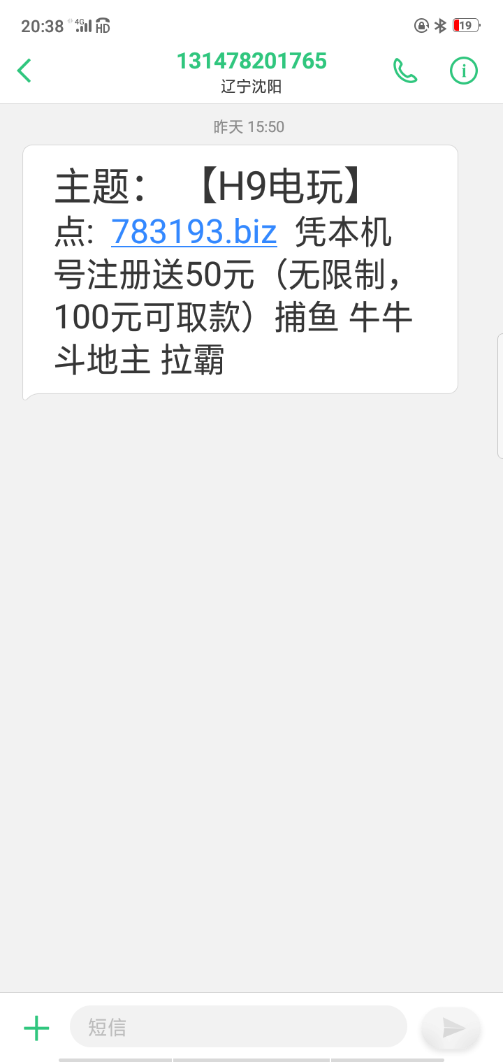 这车能不能到账？就玩十分钟



57 / 作者:怎么办呀文 / 