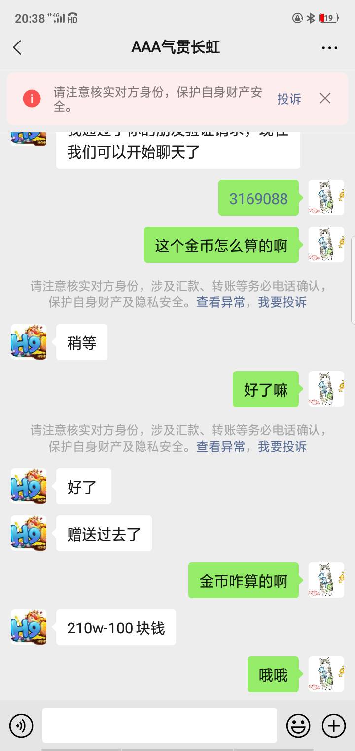 这车能不能到账？就玩十分钟



71 / 作者:怎么办呀文 / 