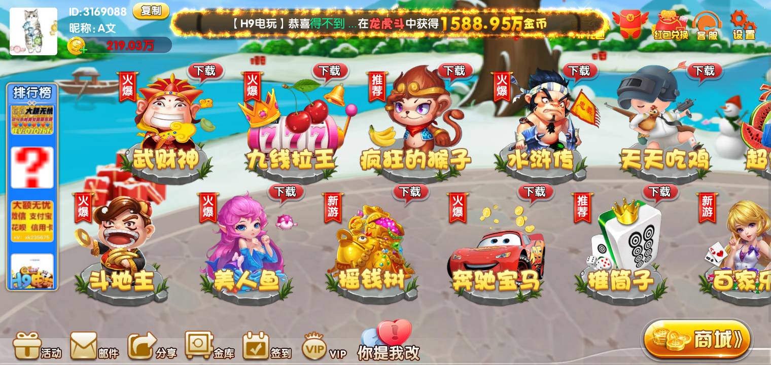 这车能不能到账？就玩十分钟



11 / 作者:怎么办呀文 / 