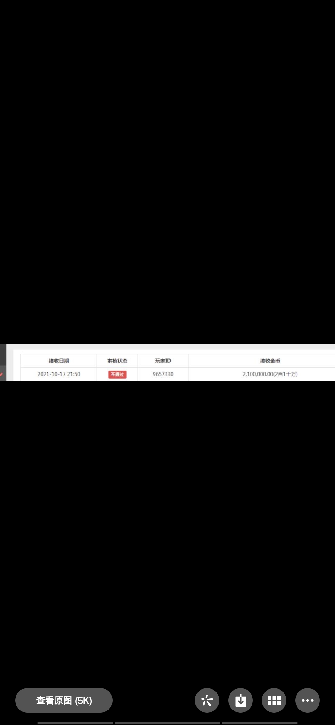 这车能不能到账？就玩十分钟



100 / 作者:强制两年了 / 