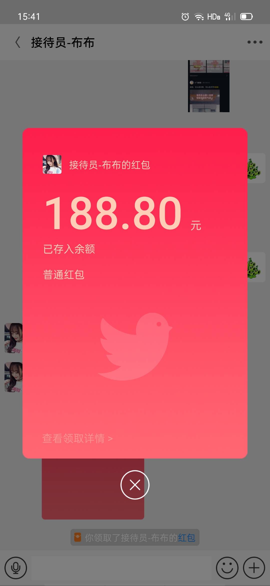 奖励可乐一瓶，有谁知道那个任务平台有办联通实体卡任务的。我想办张卡。撸羊毛没号码74 / 作者:爱玩猪肚鸡 / 