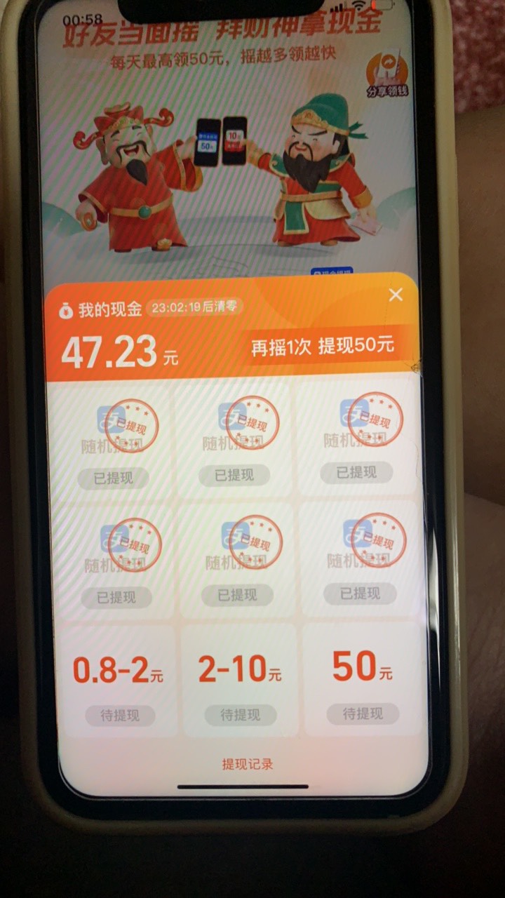 确定再来一次就行吗？ 弄了五六个号了

98 / 作者:果果小宝贝 / 