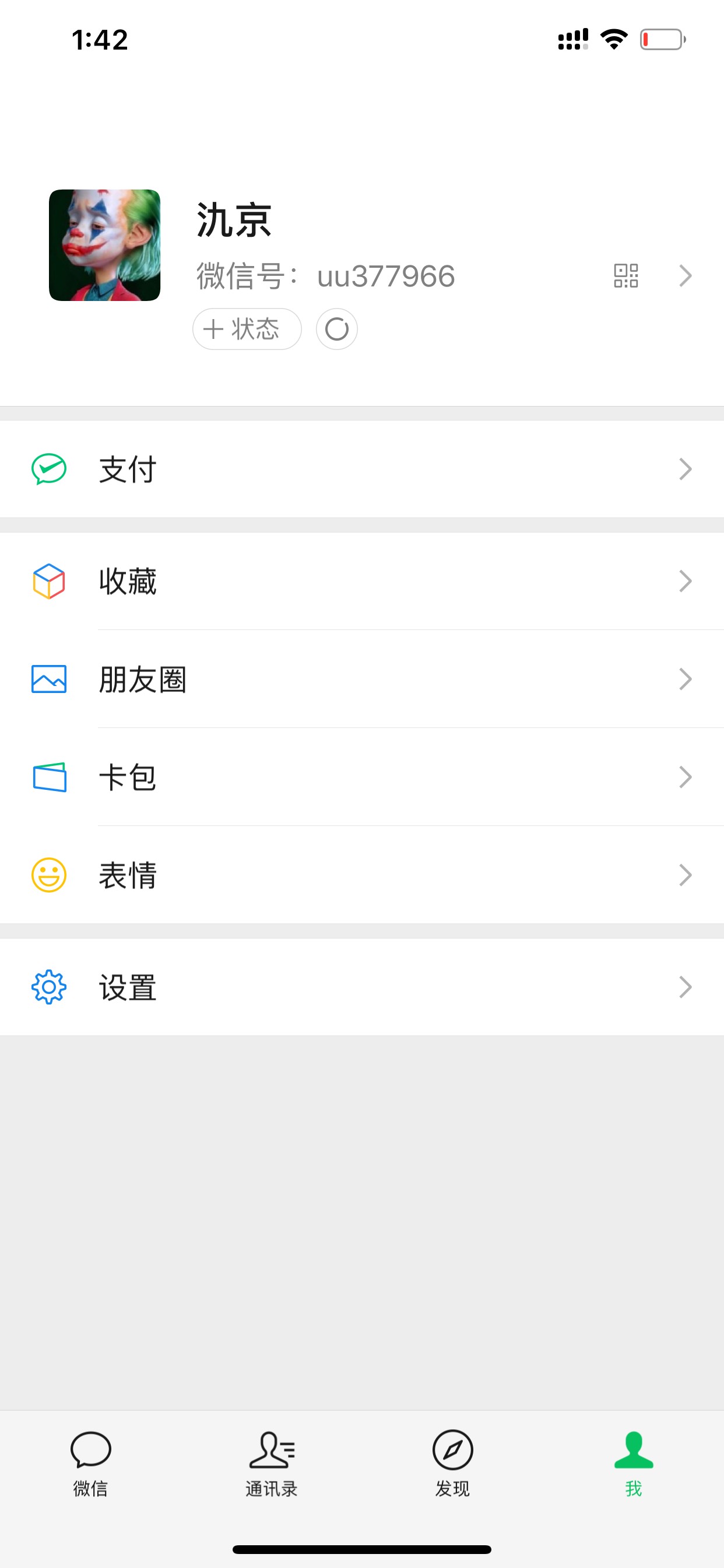 淘宝新人成功20/秒

23 / 作者:余悸789 / 