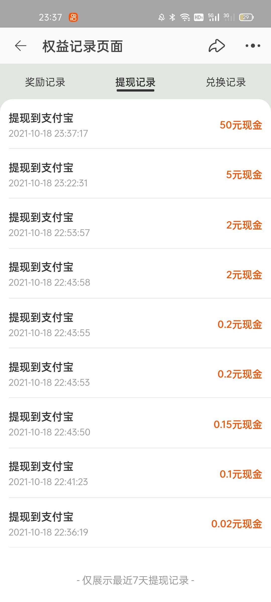 淘宝冲


56 / 作者:橘子味果酱 / 