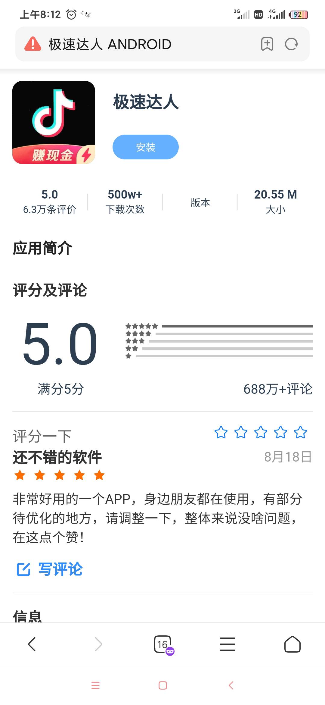 这个是不是lj车 老哥们

55 / 作者:真心老黑啊 / 