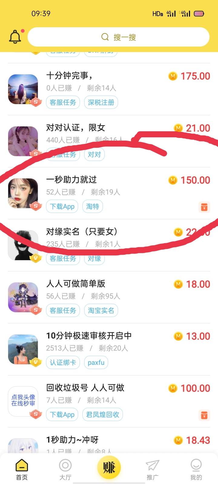 亲爱的老哥们这个任务咋做  要什么要求

71 / 作者:涵知轩墨 / 