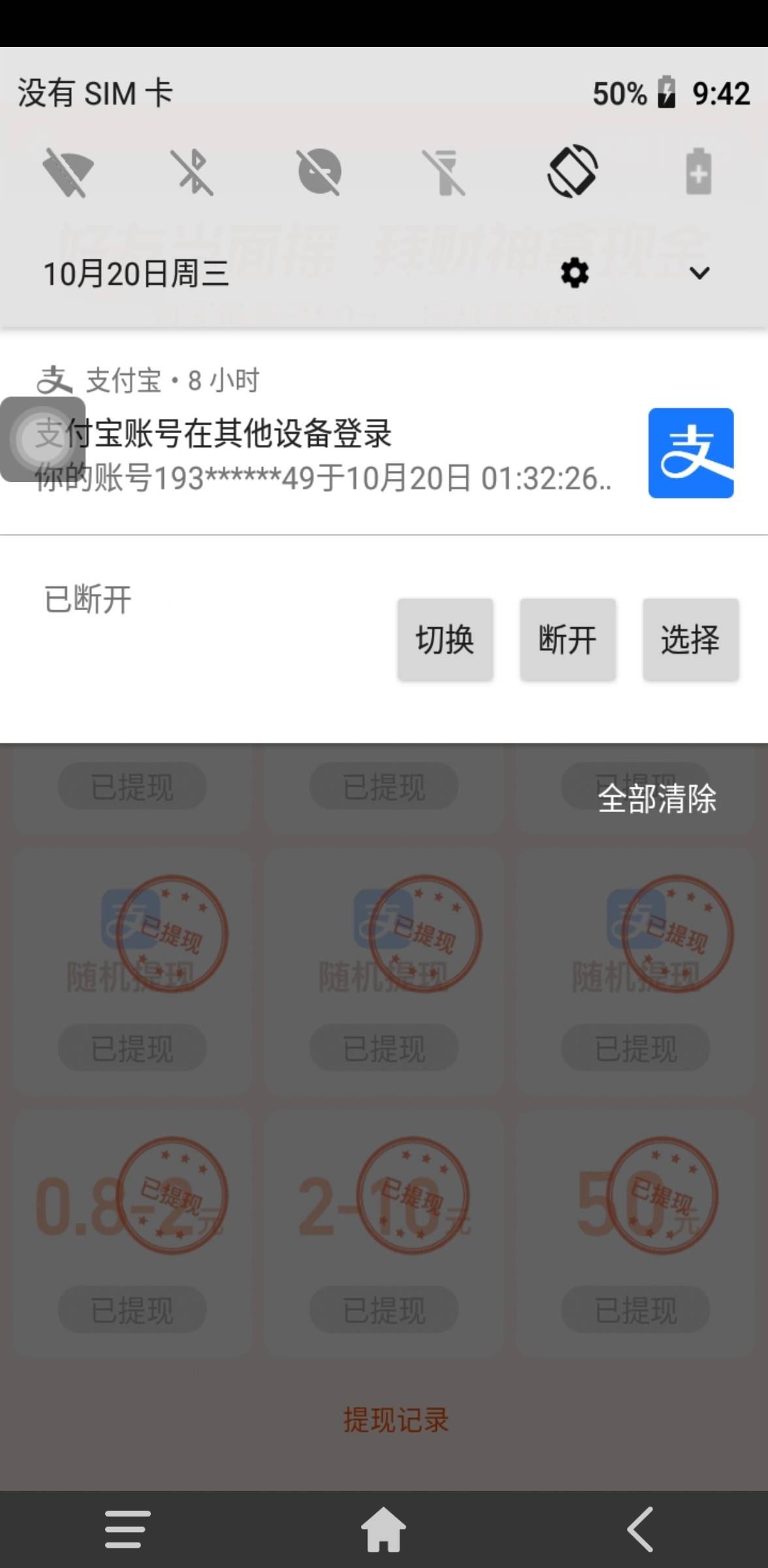 这款云手机真好用，可以恢复出厂设置，还可以换设备，又搞一号美滋滋，就是现在前戏比74 / 作者:王者荣耀www / 