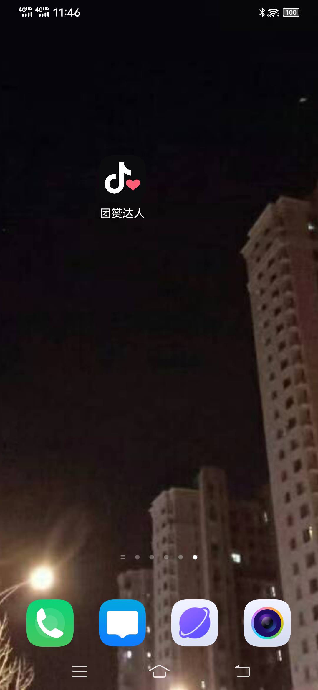 有老哥知道吗？这是不是车？上来就领了3.76红包


68 / 作者:A宇总 / 