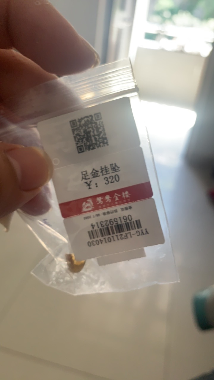 老哥们，有没有到了的度小满黄金真的假的

22 / 作者:李易峰他爸爸 / 