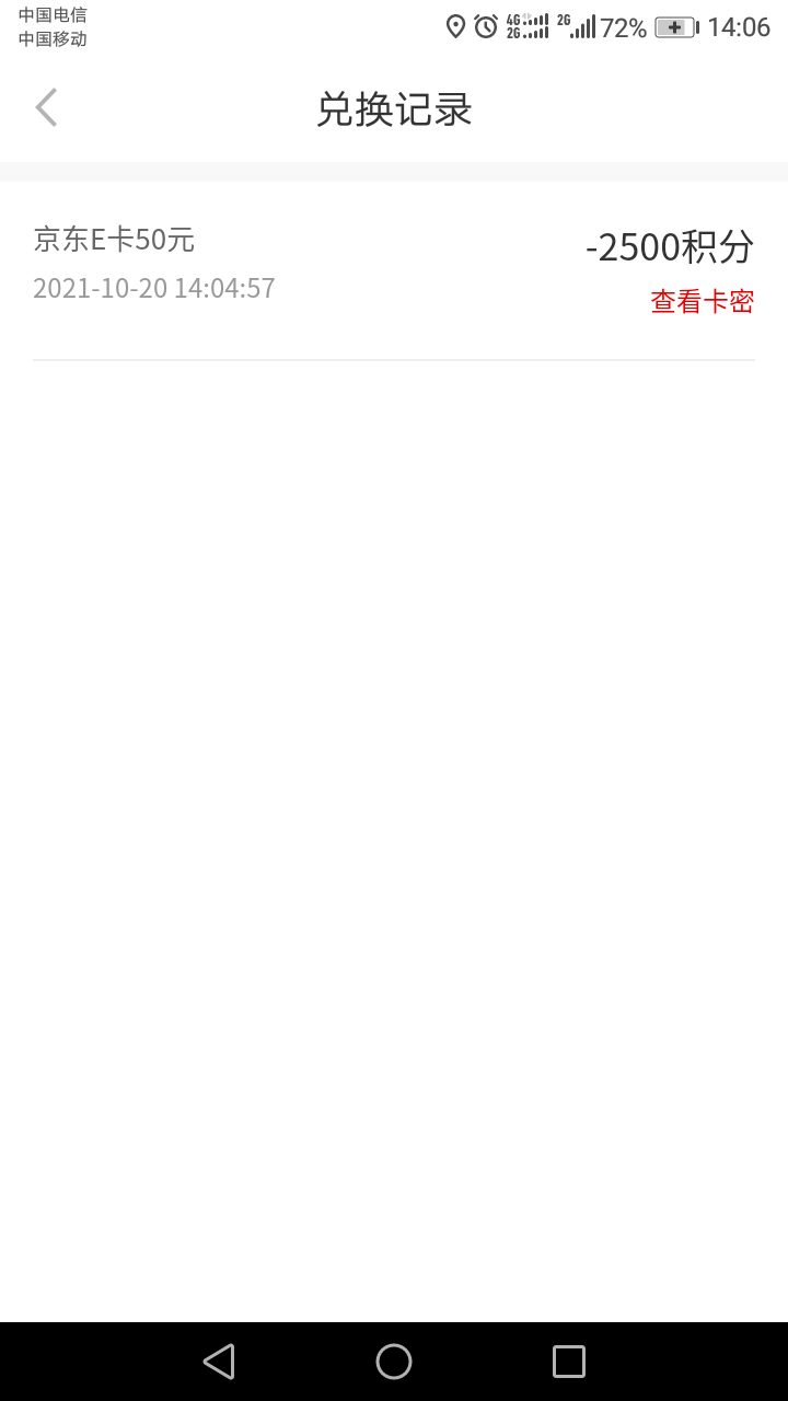 继续抽还是换50e卡

25 / 作者:southafrica / 