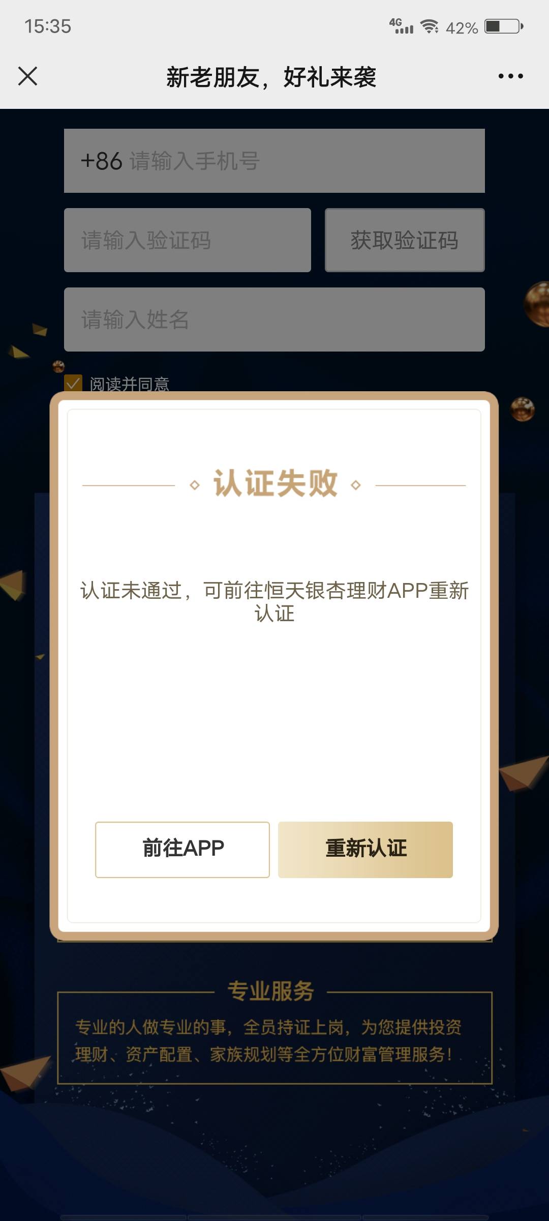 恒大银杏理财30e卡速度撸

34 / 作者:嘿嘿hahaha / 