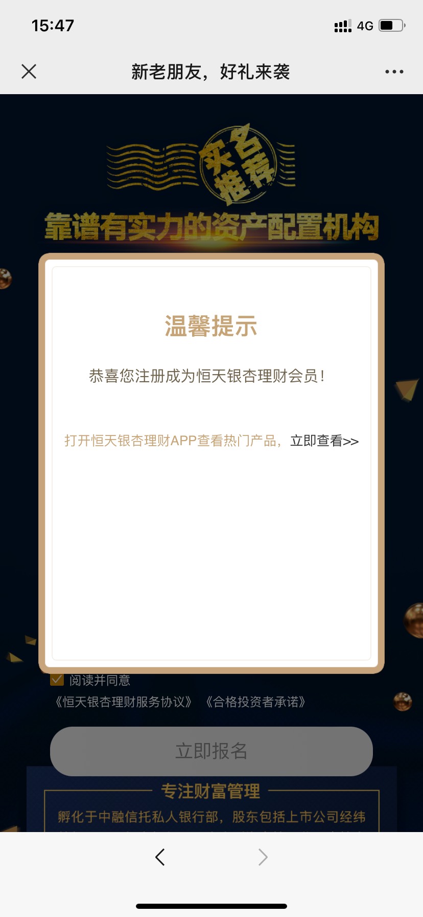 恒大银杏理财30e卡速度撸

18 / 作者:rocyers / 