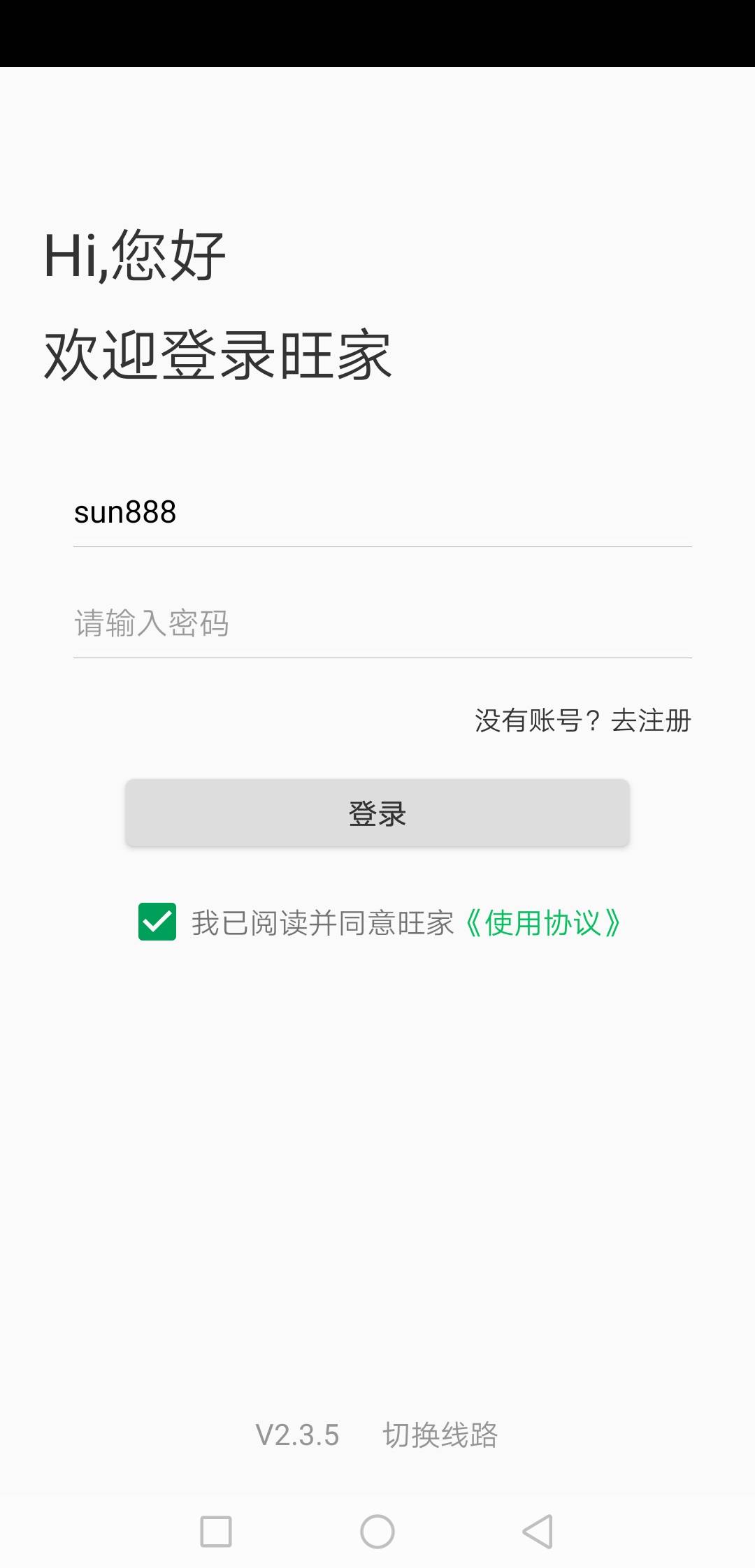 旺家撸了19毛被踢下车了

47 / 作者:在寂静无人的夜 / 