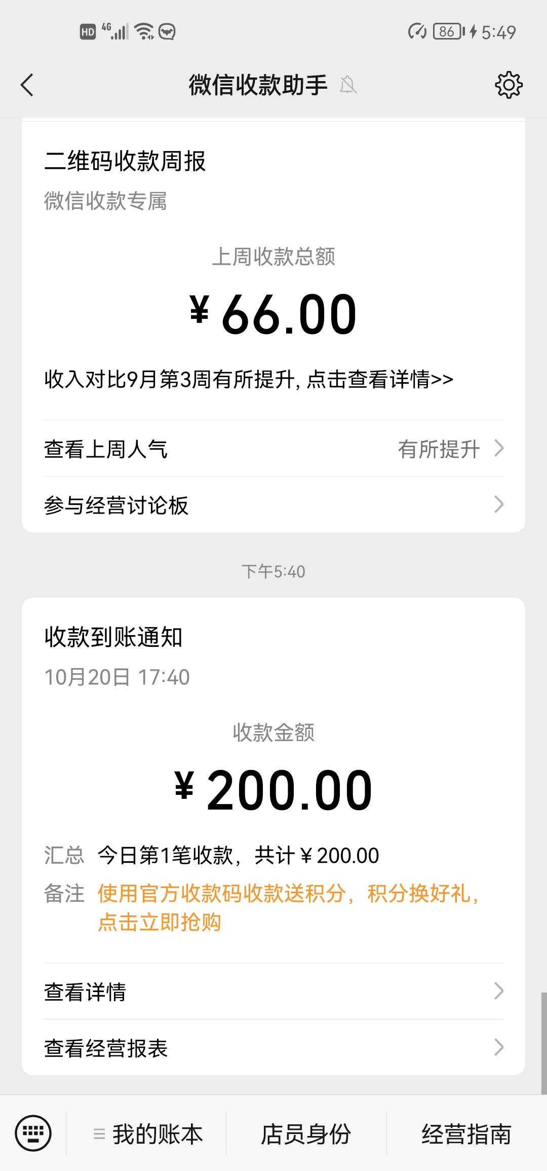 还是有局气的，总500，我整200，靠谱的看过来

12 / 作者:罗罗儿爸 / 