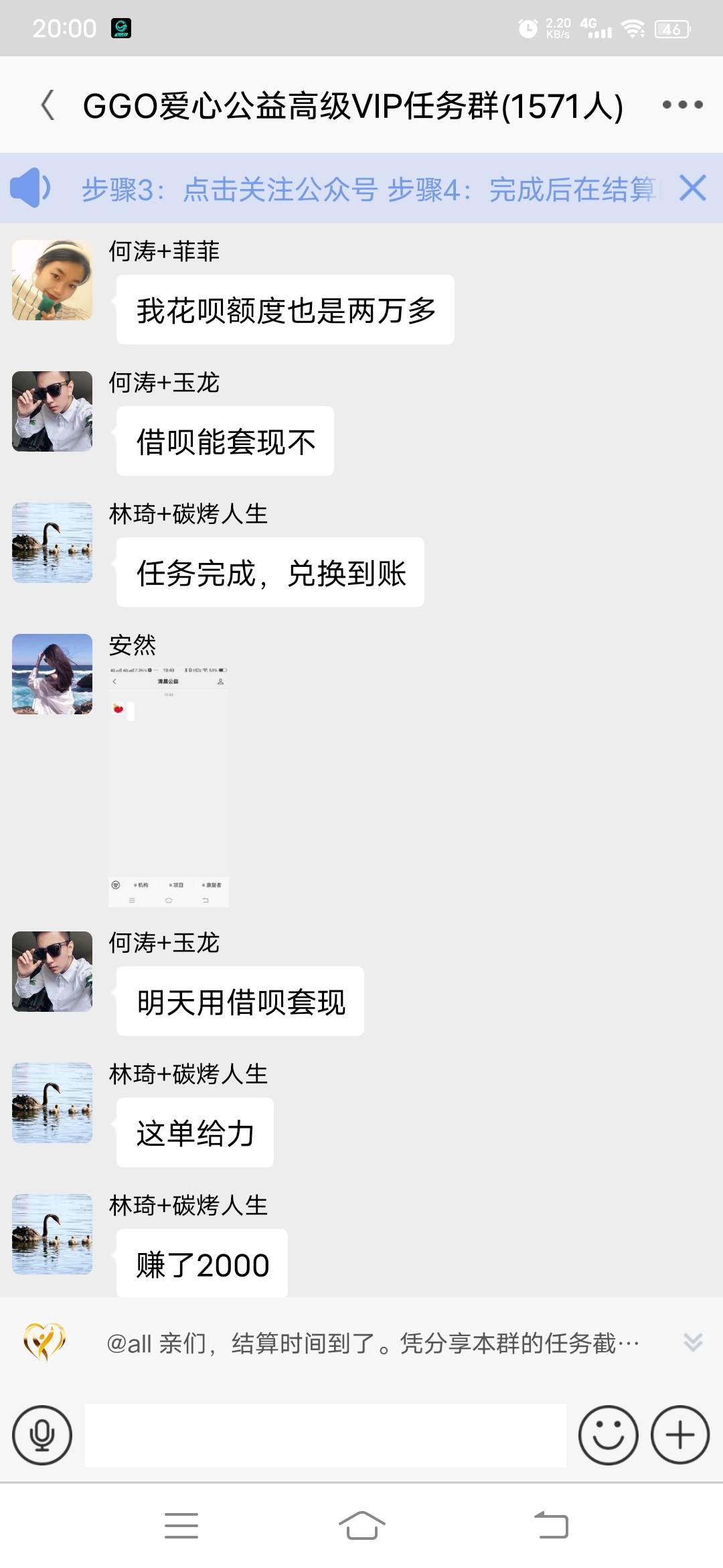 这两个拖演的真好，在告诉宝妈T花呗借呗。真的是一群cs

25 / 作者:抬棺分队 / 