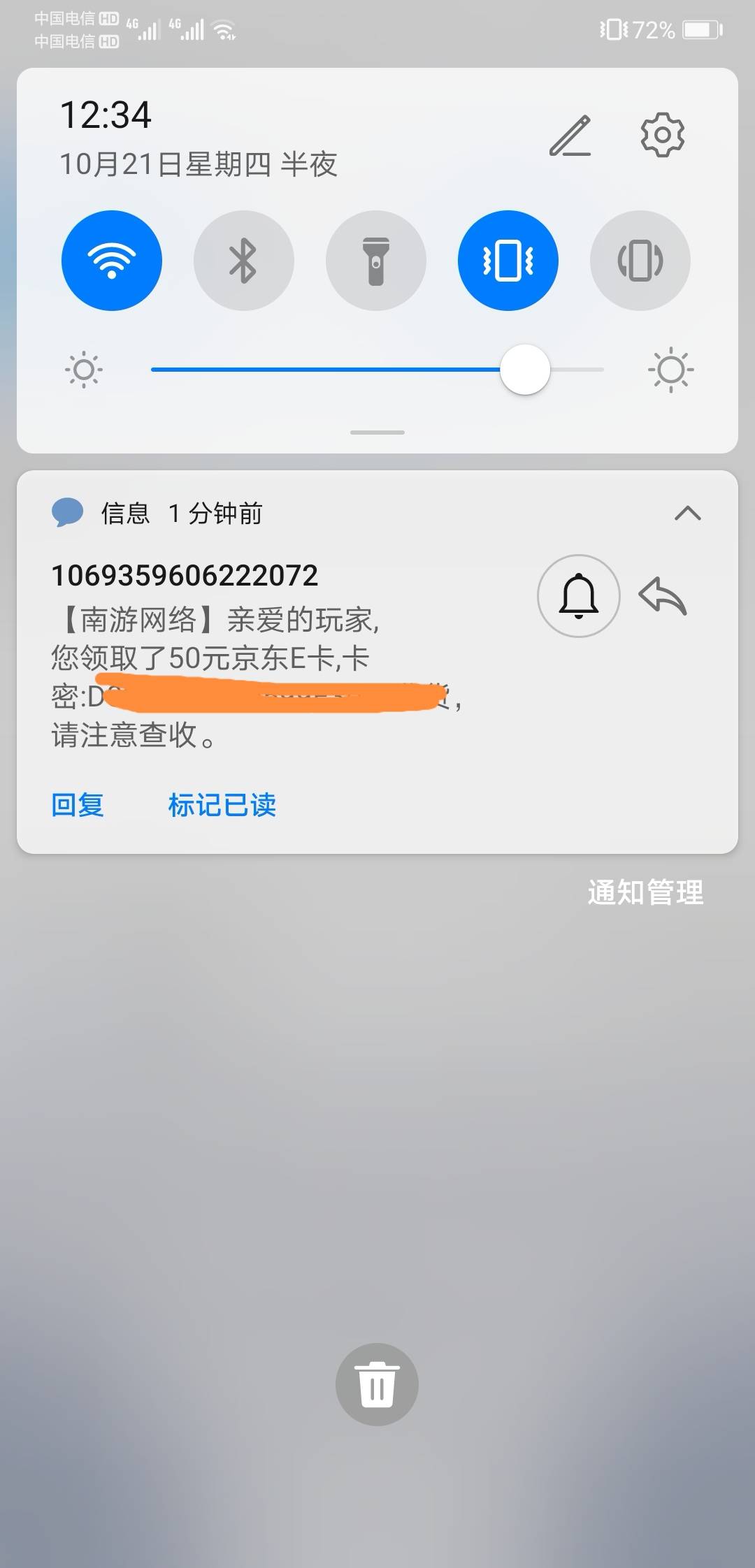 铁头鱼领低保  漂50太难了

48 / 作者:-奥力给给 / 