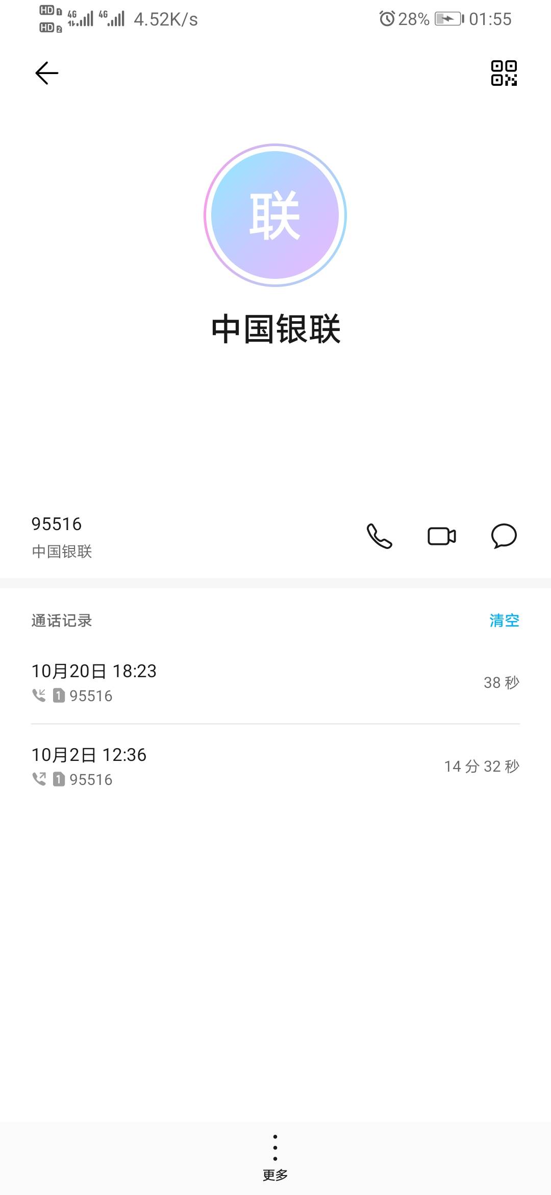 历时18天，云闪付终于解封了，打电话找的中国银联客服，在微信公众号提交的资料，晚上50 / 作者:卡农跳跳 / 