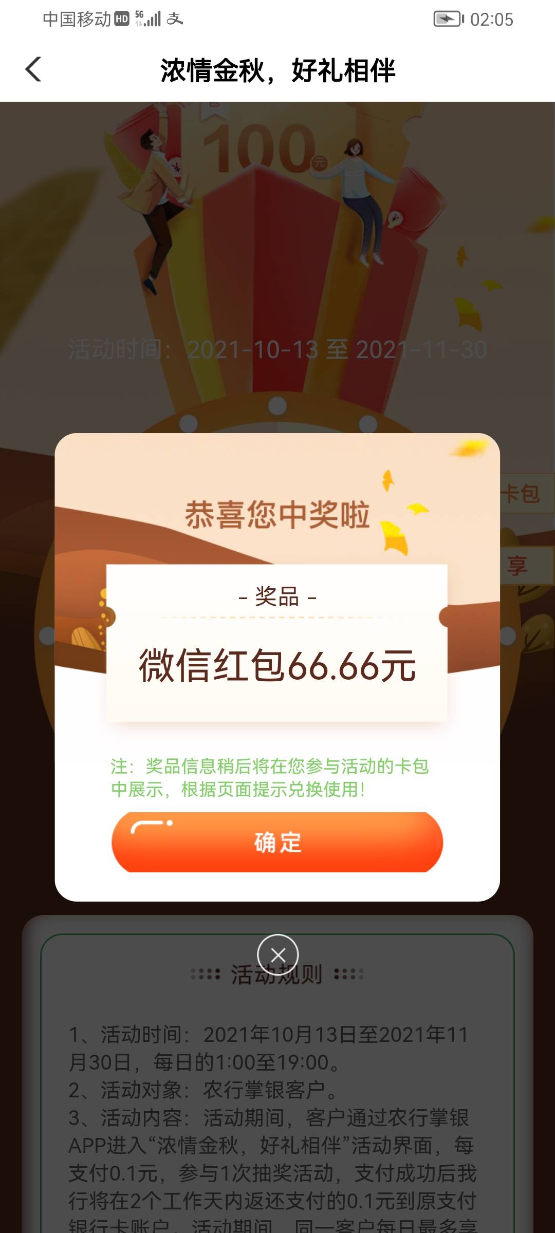 唉兄弟们 我舒服了你们呢 有水

85 / 作者:你王我李 / 
