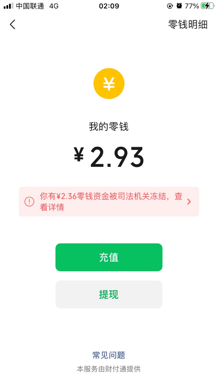 老哥们，一般钱存哪里最安全，存微信怕被起诉冻结了，好难受啊，放着

25 / 作者:来打游戏吧 / 