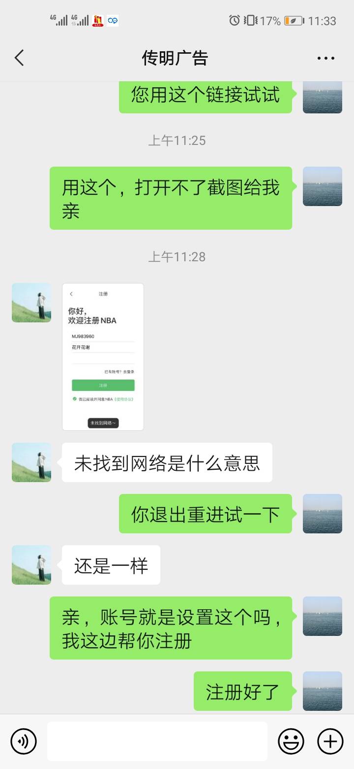 老公们你们给点力好吗，我拉一个头才四十毛，拉你们进车磨磨蹭蹭的

38 / 作者:诺诺莫 / 