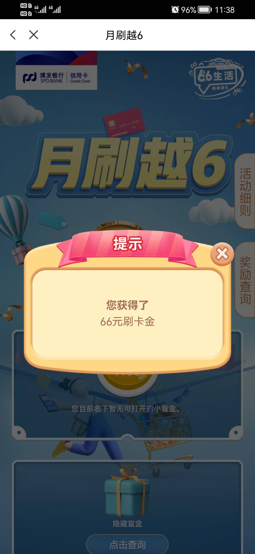 浦发大水没人发吗？

40 / 作者:威chaochah2 / 