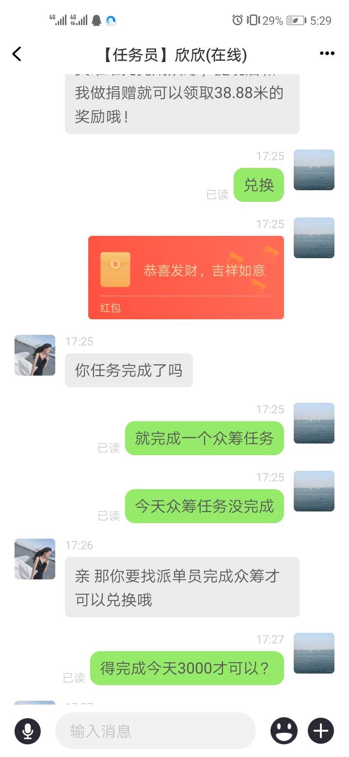 为了30，送3000给你？格局小了，小了

22 / 作者:诺诺莫 / 