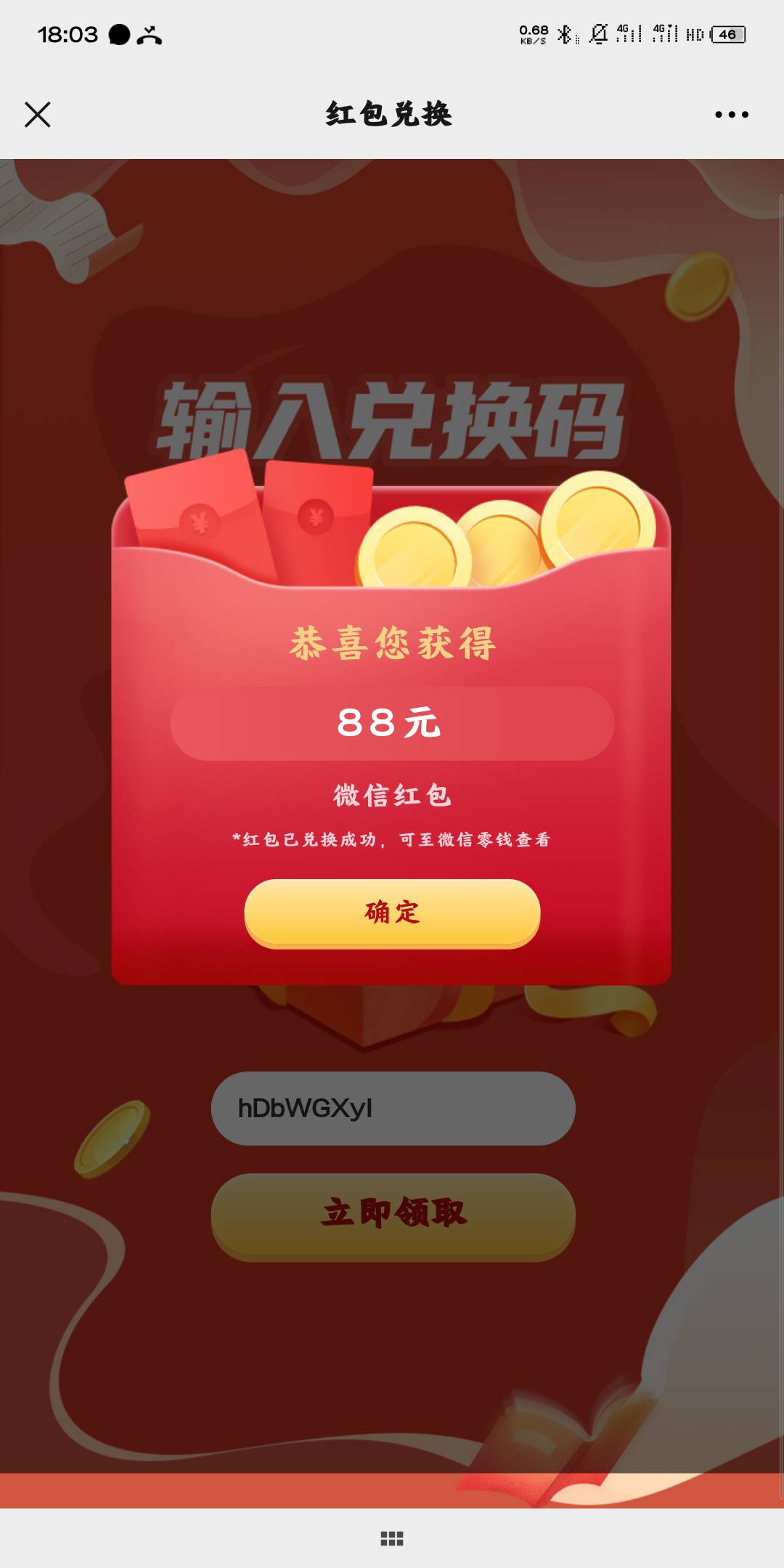 平安期货88毛到账

32 / 作者:zwwwwww / 