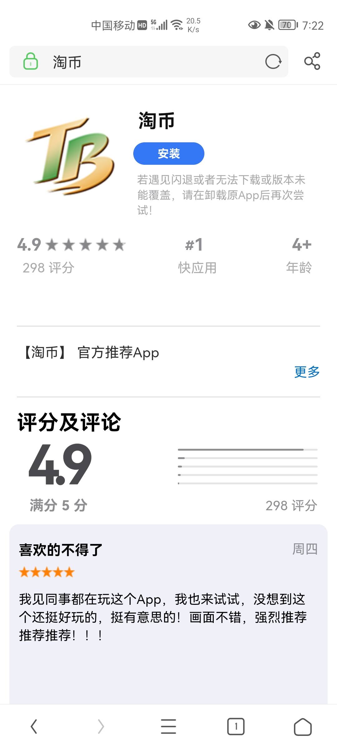 这是啥车

28 / 作者:进行科学处理 / 