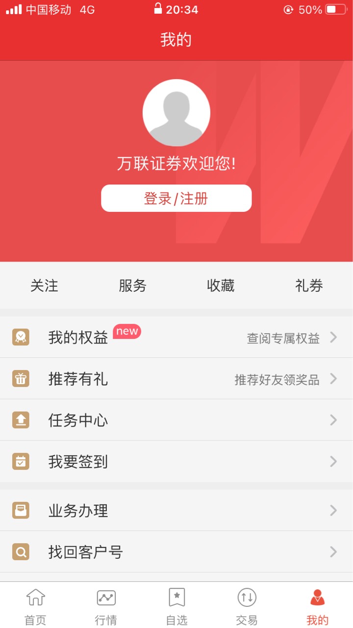 我的也到了，星期一开的户，今天中午主动打电话问的。微信公众号 关注广州银行，点热78 / 作者:ccc王王师 / 