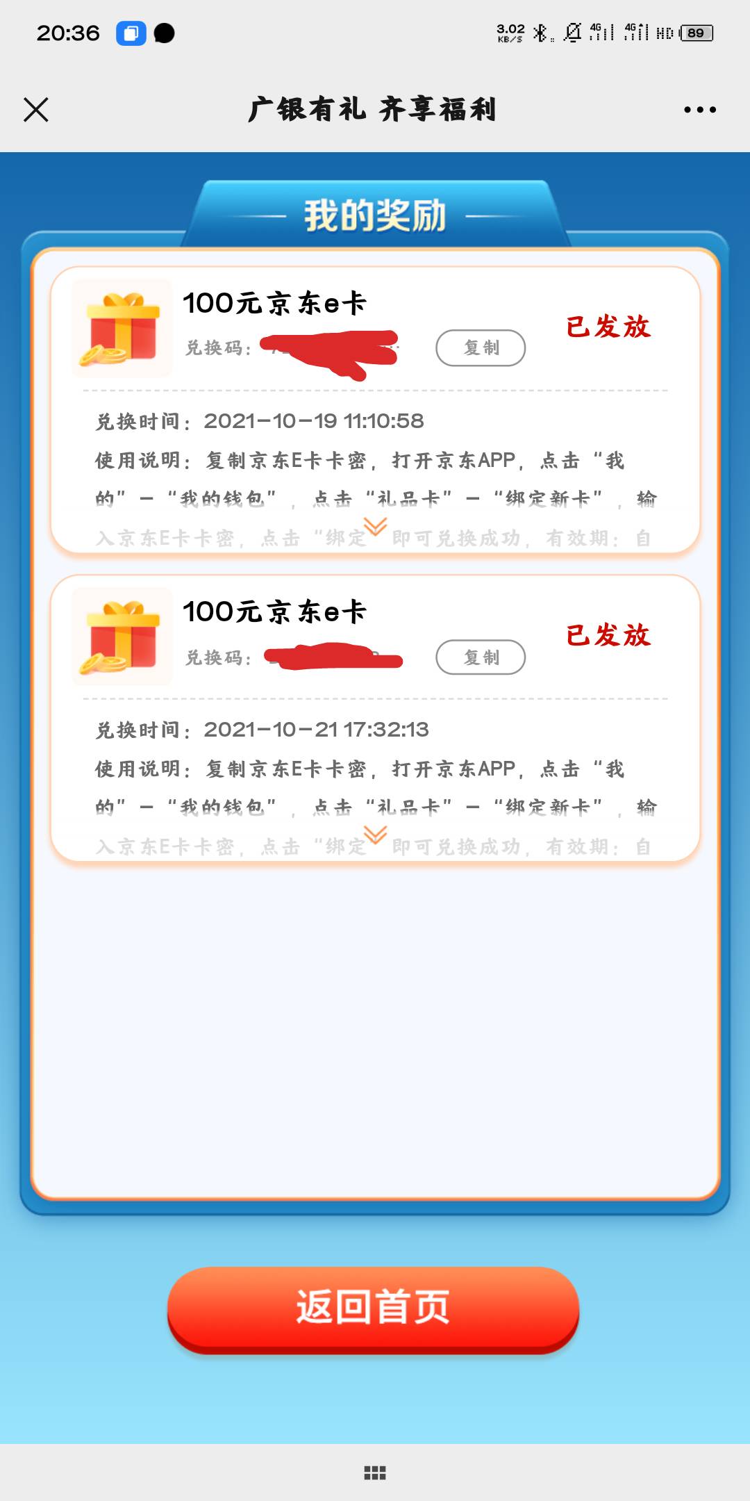 我曹，怎么又给我发个100e卡？，大家可以看看我上上个主题

4 / 作者:zwwwwww / 