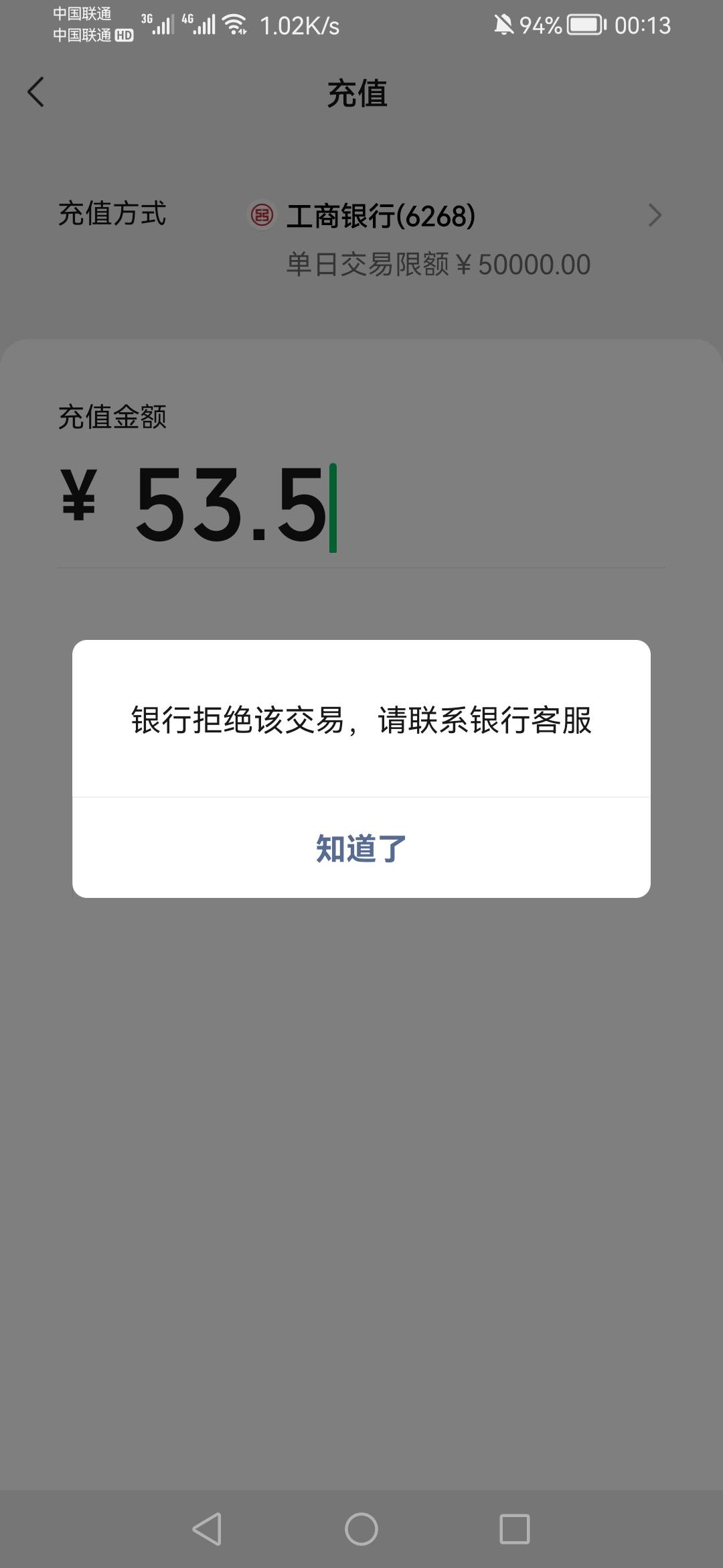 这是咋了我钱进去出不来了

94 / 作者:疯狂中出蔡萝莉 / 