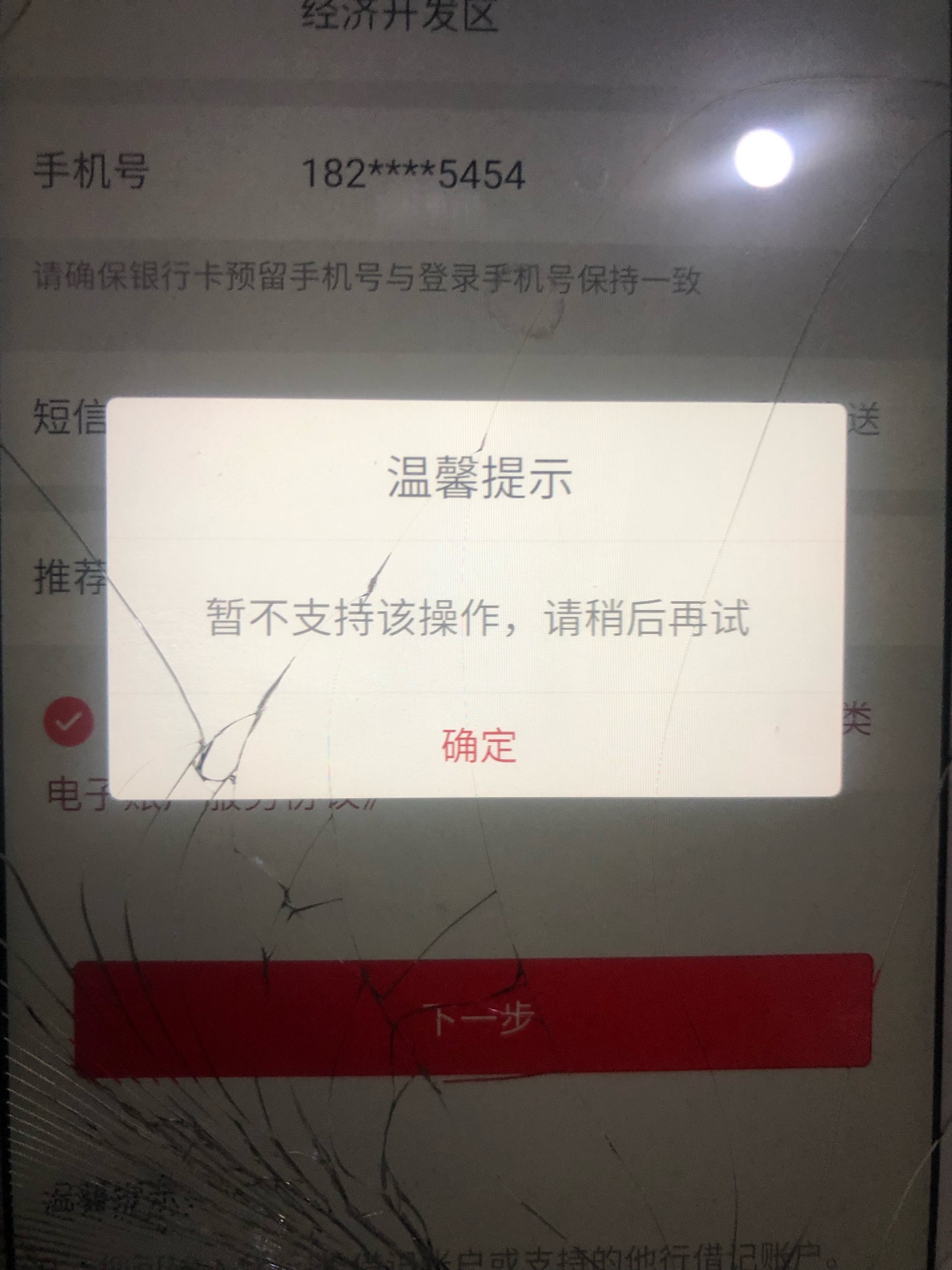 广州银行终于开了，这几个证券全部开过，就是不知道跟江苏农行一样不，换存管搞不搞的21 / 作者:吉吧 / 