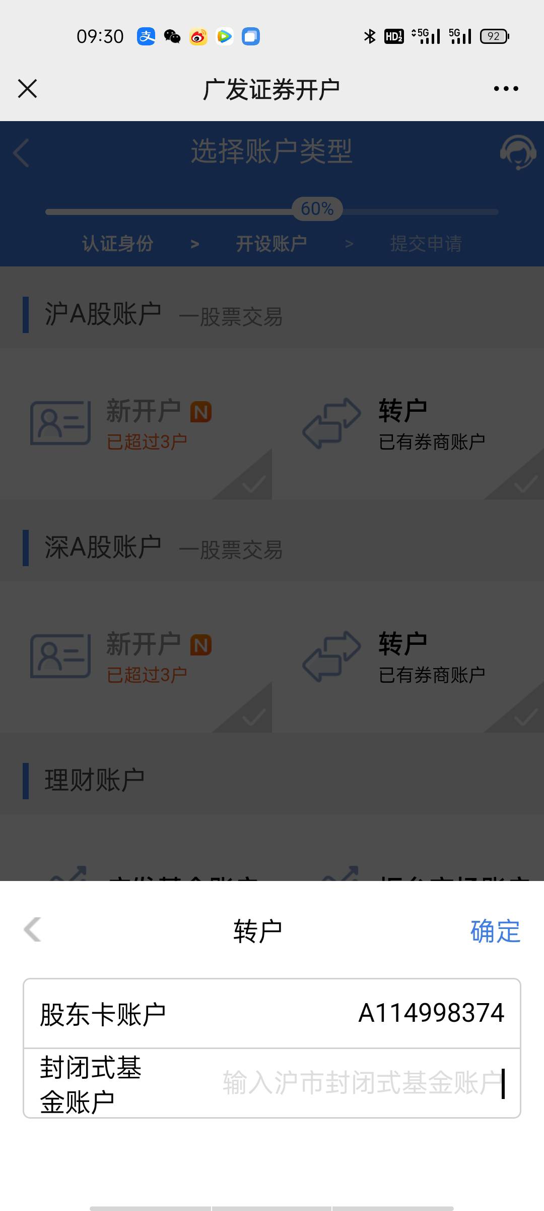 封闭式基金账户怎么查询

25 / 作者:是兄弟就来卷我 / 