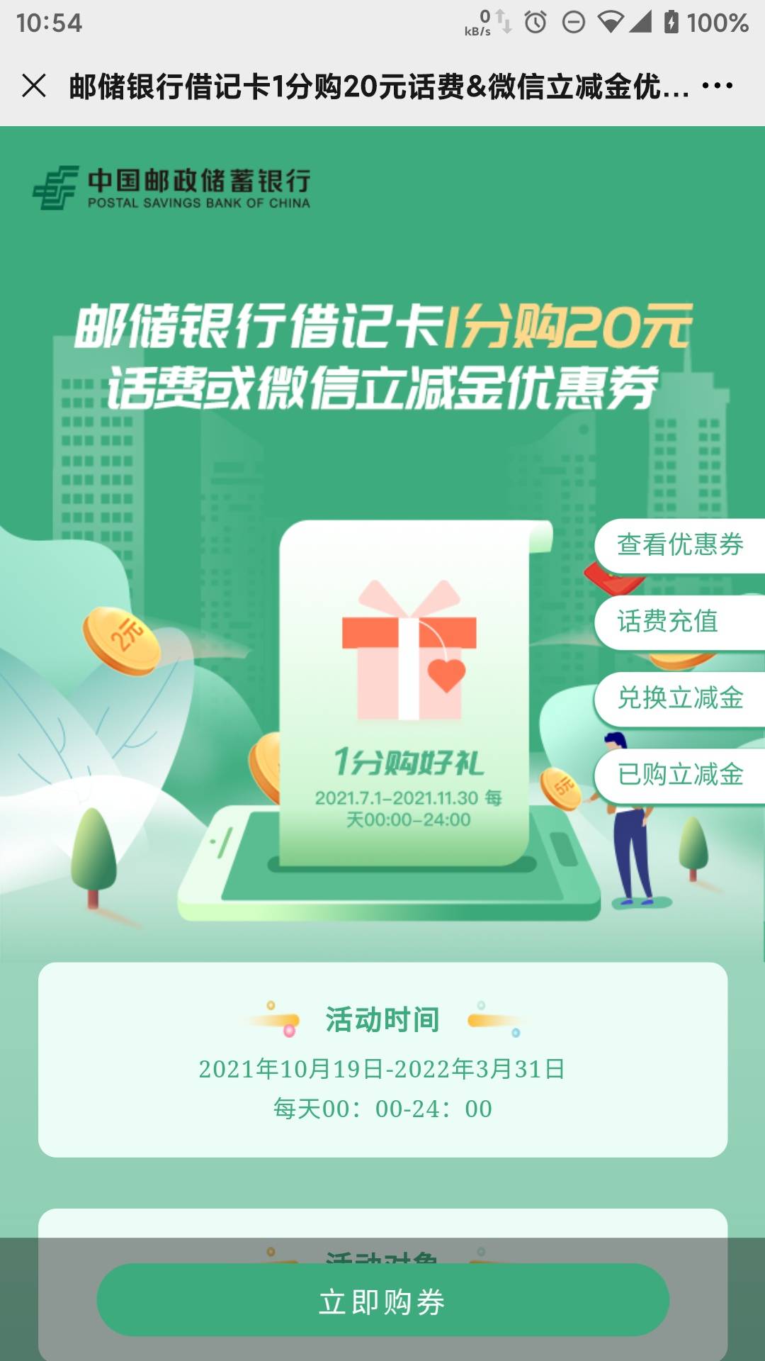 这玩意之前玩过呀，167的虚拟号登录进去了也会繁忙，

80 / 作者:diweisong / 