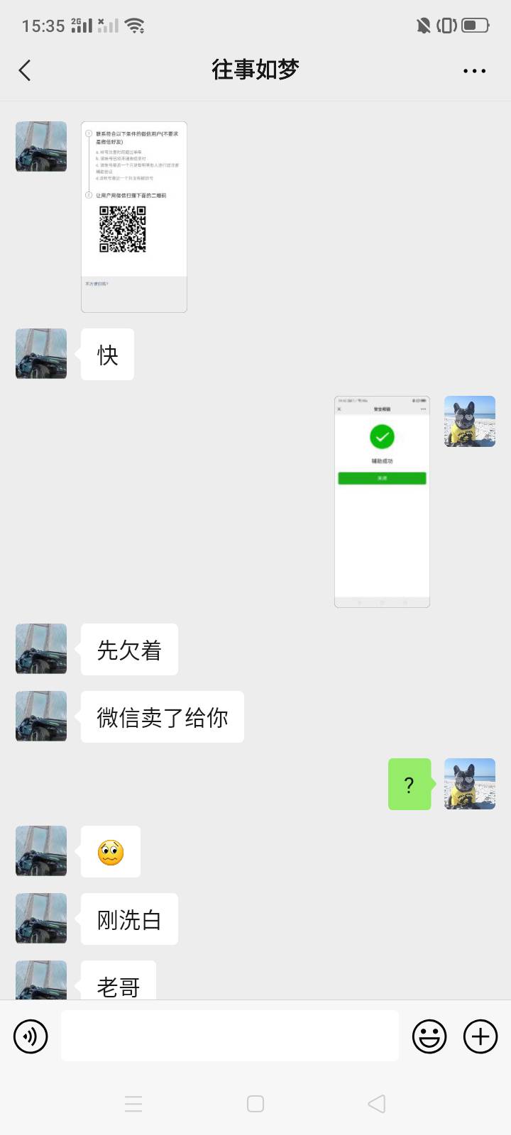 曝光个骗子，把我害惨.



52 / 作者:vghhhhv / 