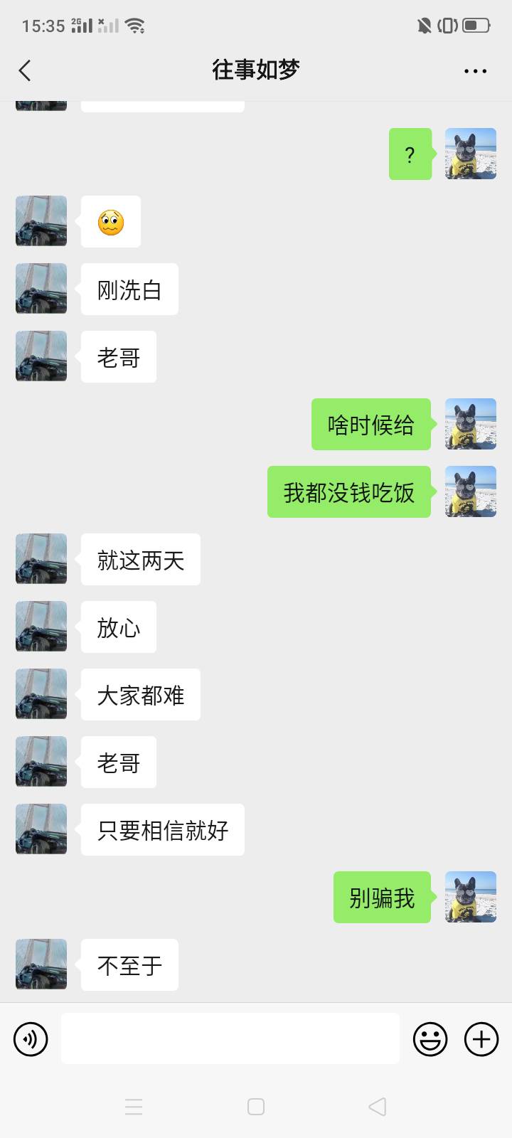 曝光个骗子，把我害惨.



16 / 作者:vghhhhv / 