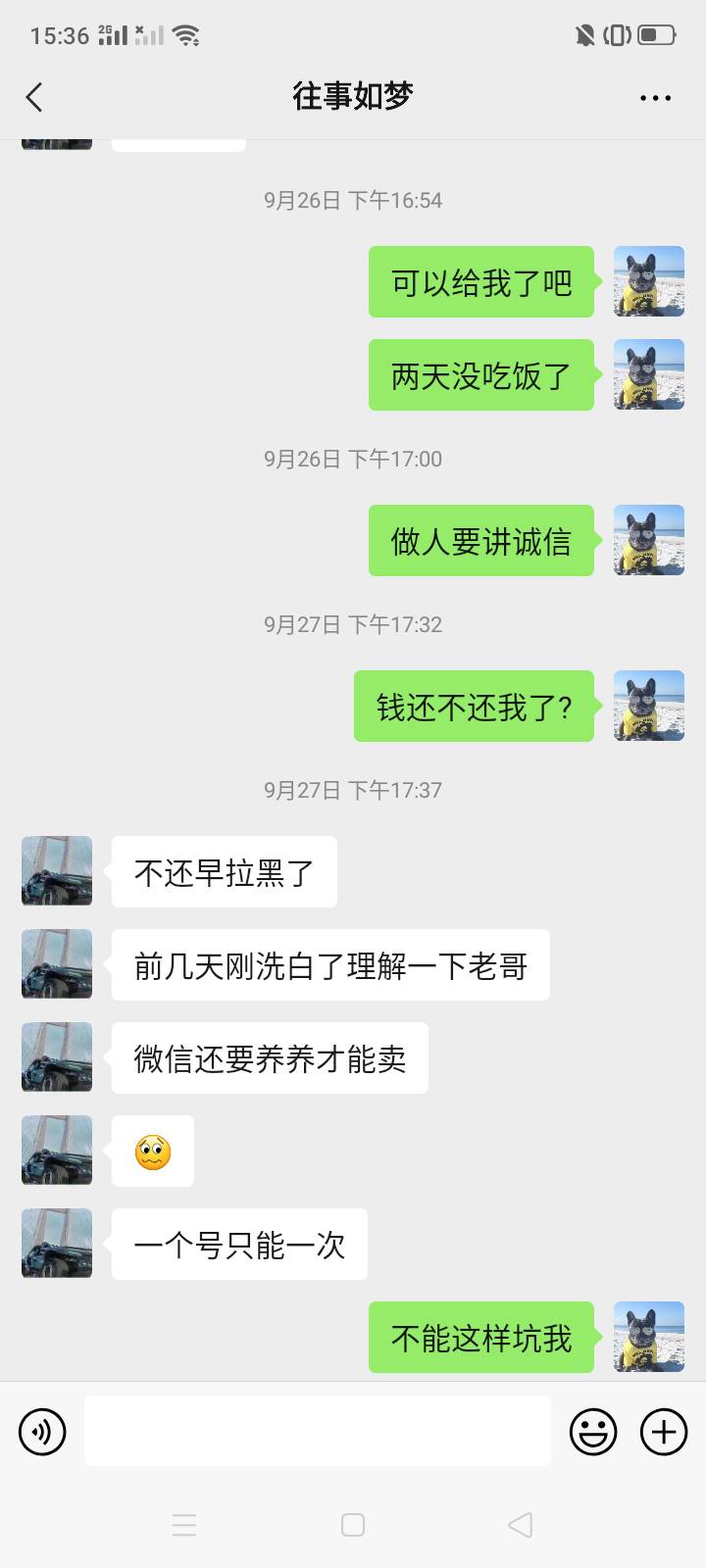 曝光个骗子，把我害惨.



62 / 作者:vghhhhv / 