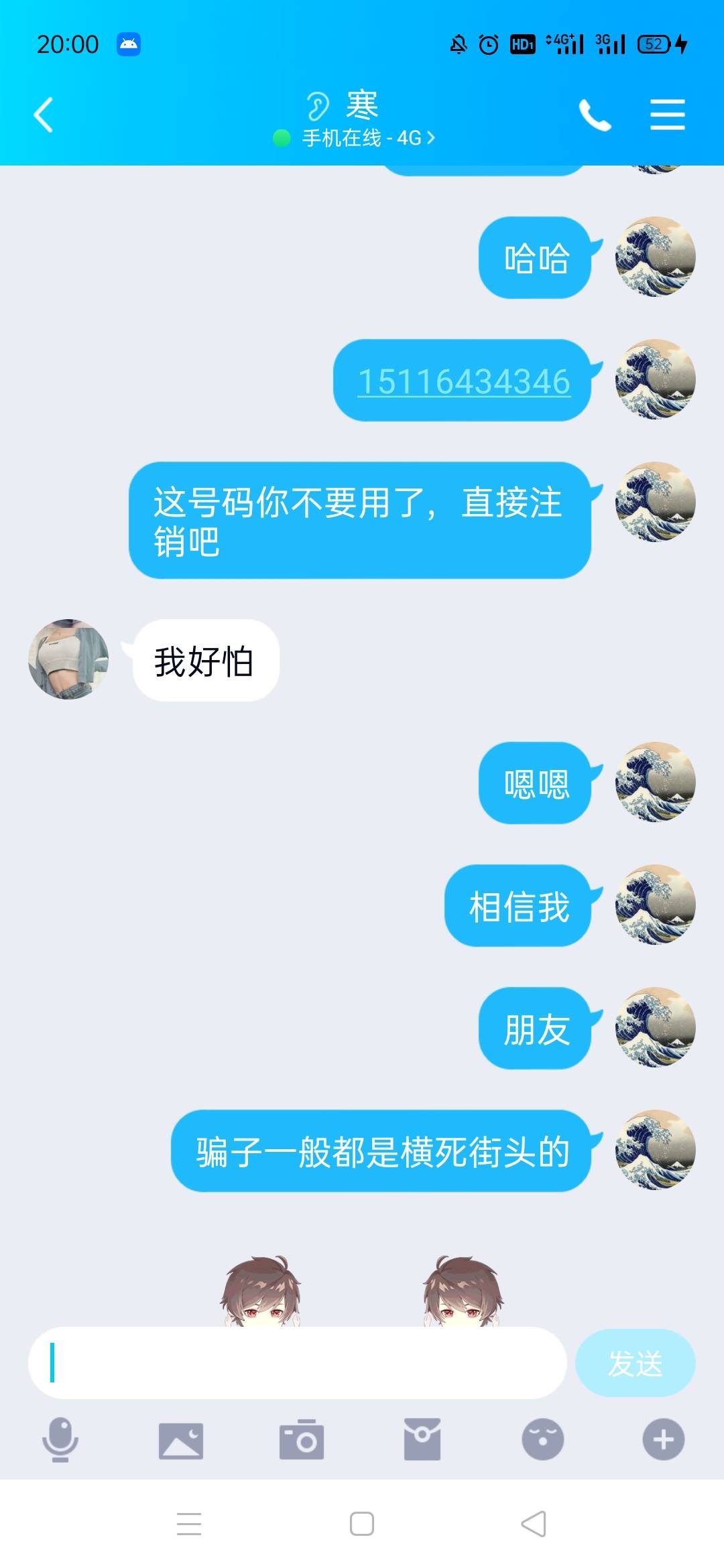 @卡农110曝光这个拼多多的骗子，骗助力跑路，我用其它号找了他。开始他留了个电话，听54 / 作者:奥雷 / 