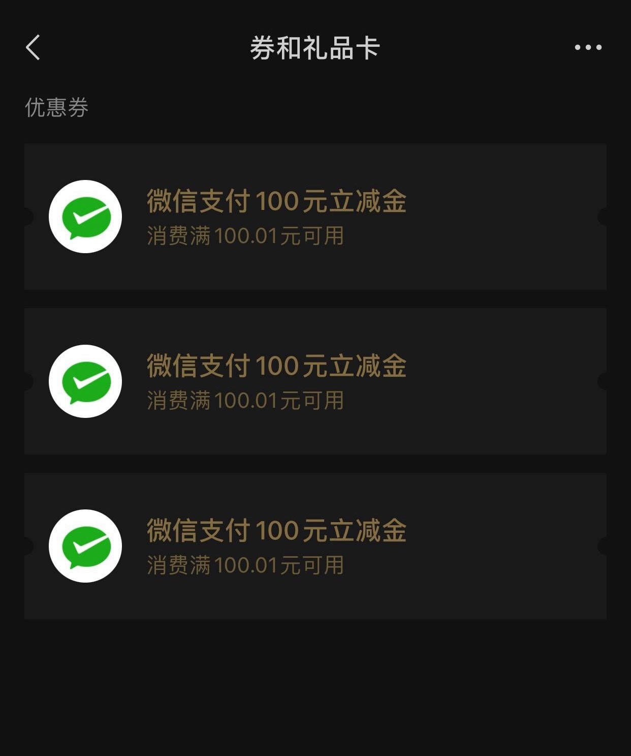 300大毛已到

13 / 作者:抬棺分队 / 