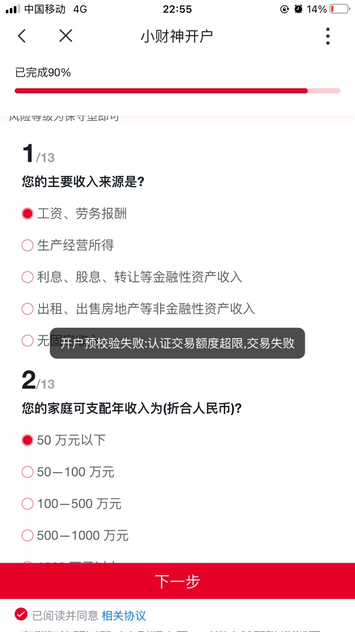 老哥们沃钱包这种是什么情况

34 / 作者:凉茶不凉 / 