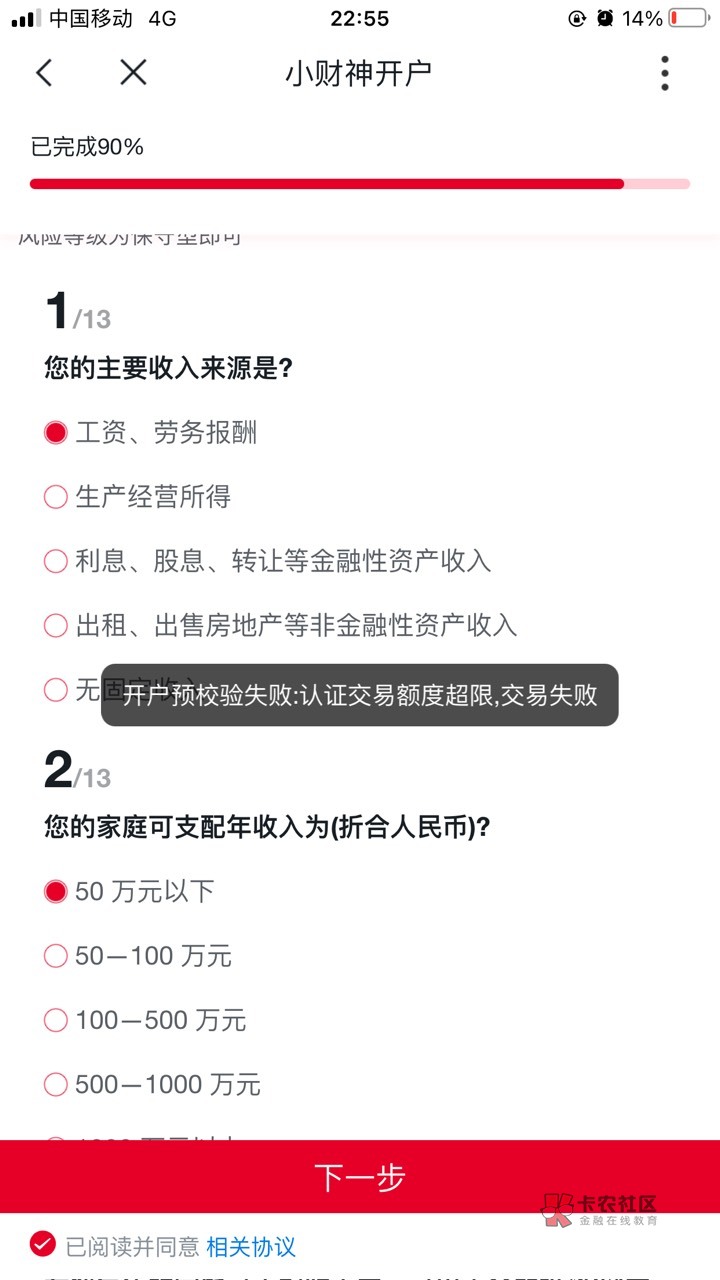 老哥们沃钱包这种是什么情况

7 / 作者:凉茶不凉 / 